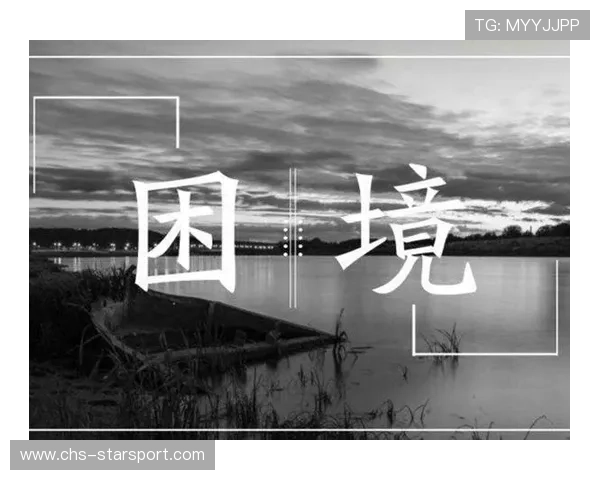 太阳打不开局，如何打破困境，迎接事业新机遇